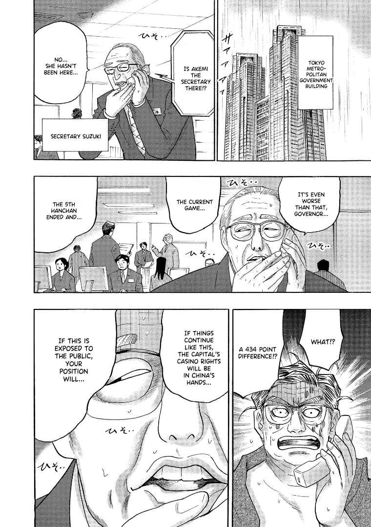 Page 2 Chapter 136 HERO - A Man Who Succeeds the Dying Wishes of AKAGI