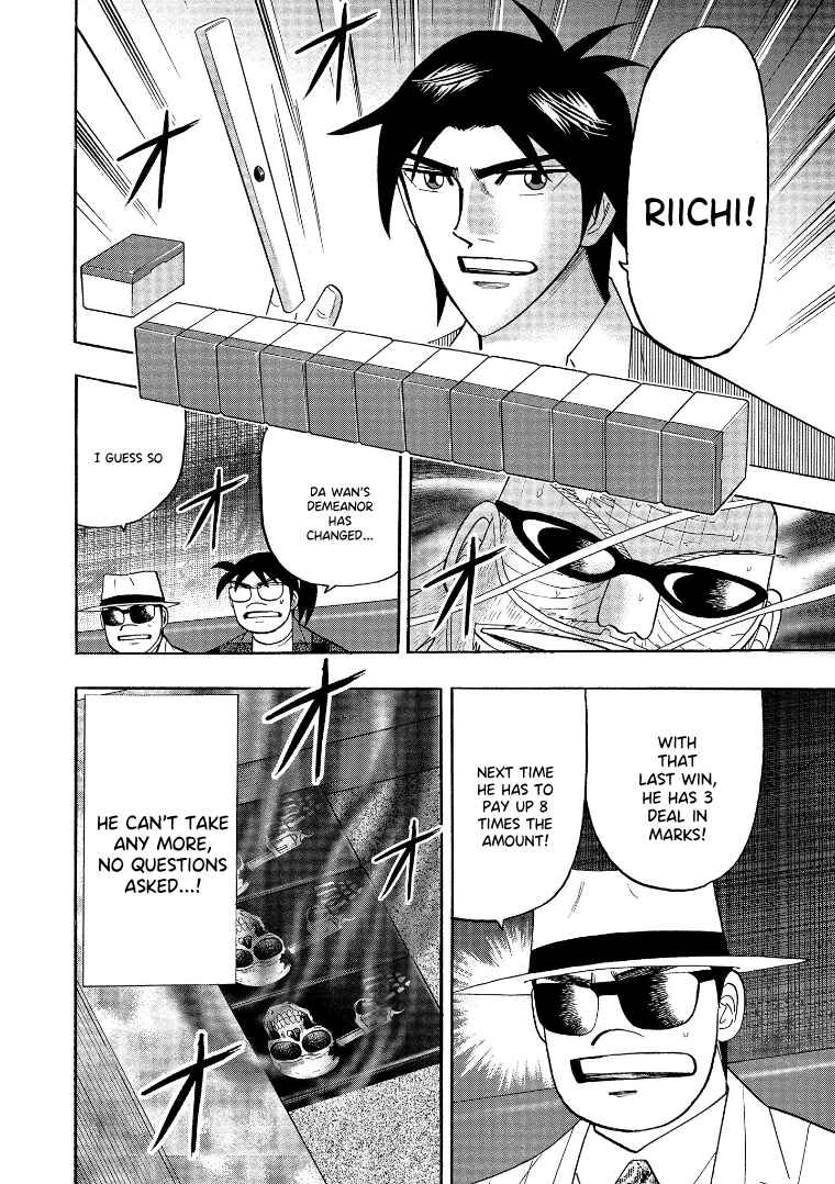 Page 20 Chapter 136 HERO - A Man Who Succeeds the Dying Wishes of AKAGI