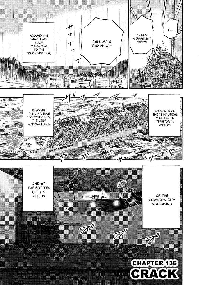 Page 3 Chapter 136 HERO - A Man Who Succeeds the Dying Wishes of AKAGI