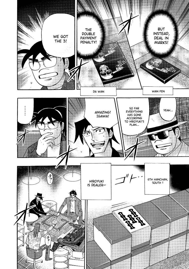 Page 5 Chapter 136 HERO - A Man Who Succeeds the Dying Wishes of AKAGI
