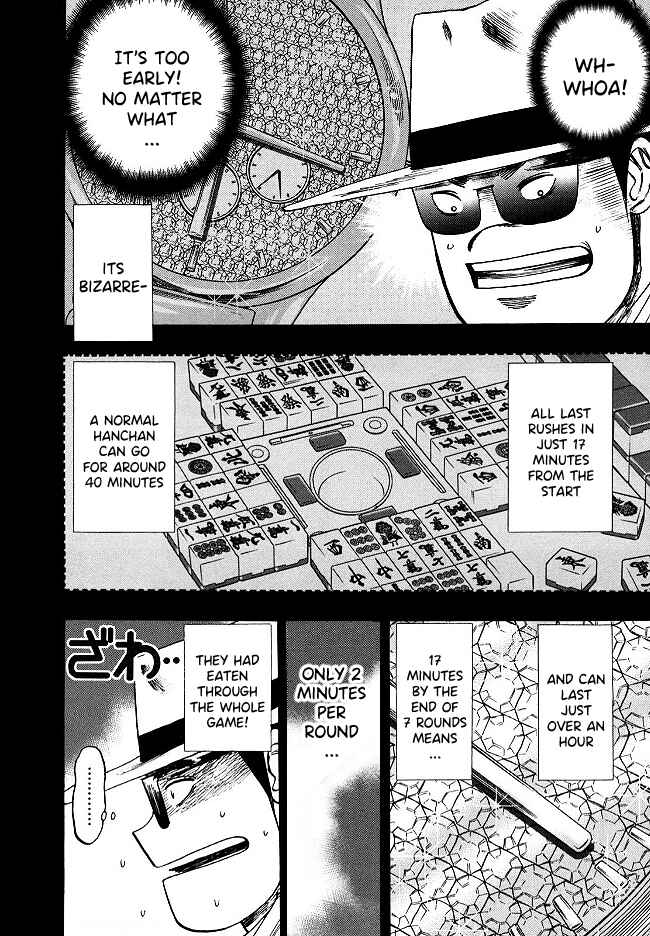 Page 12 Chapter 57 HERO - A Man Who Succeeds the Dying Wishes of AKAGI