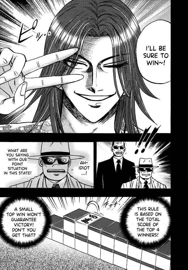 Page 17 Chapter 57 HERO - A Man Who Succeeds the Dying Wishes of AKAGI