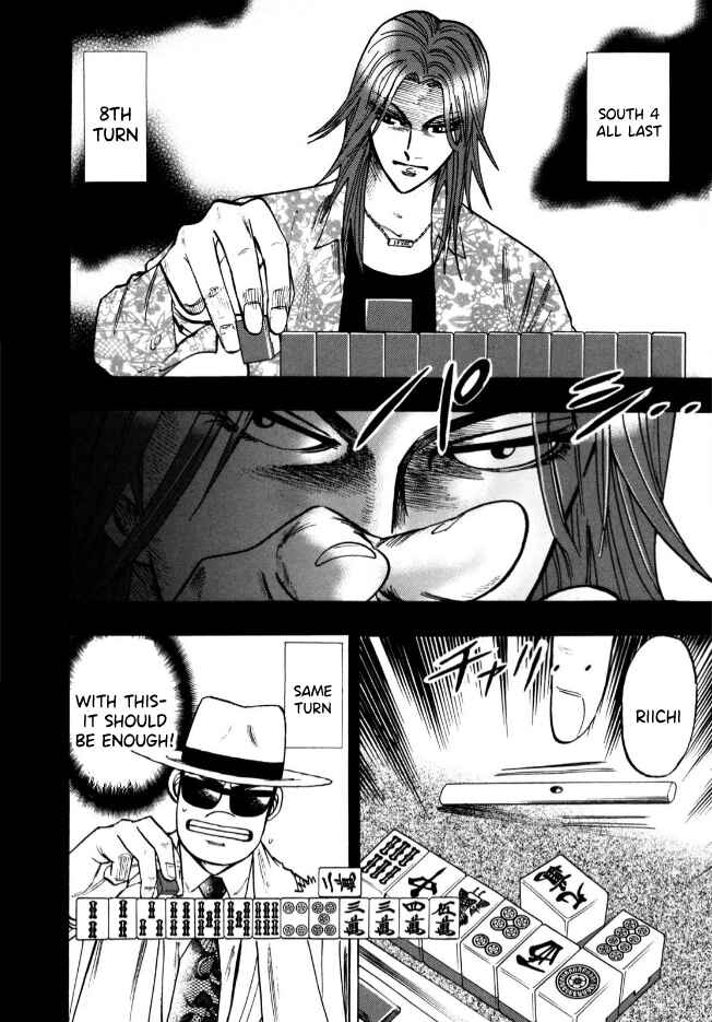 Page 18 Chapter 57 HERO - A Man Who Succeeds the Dying Wishes of AKAGI
