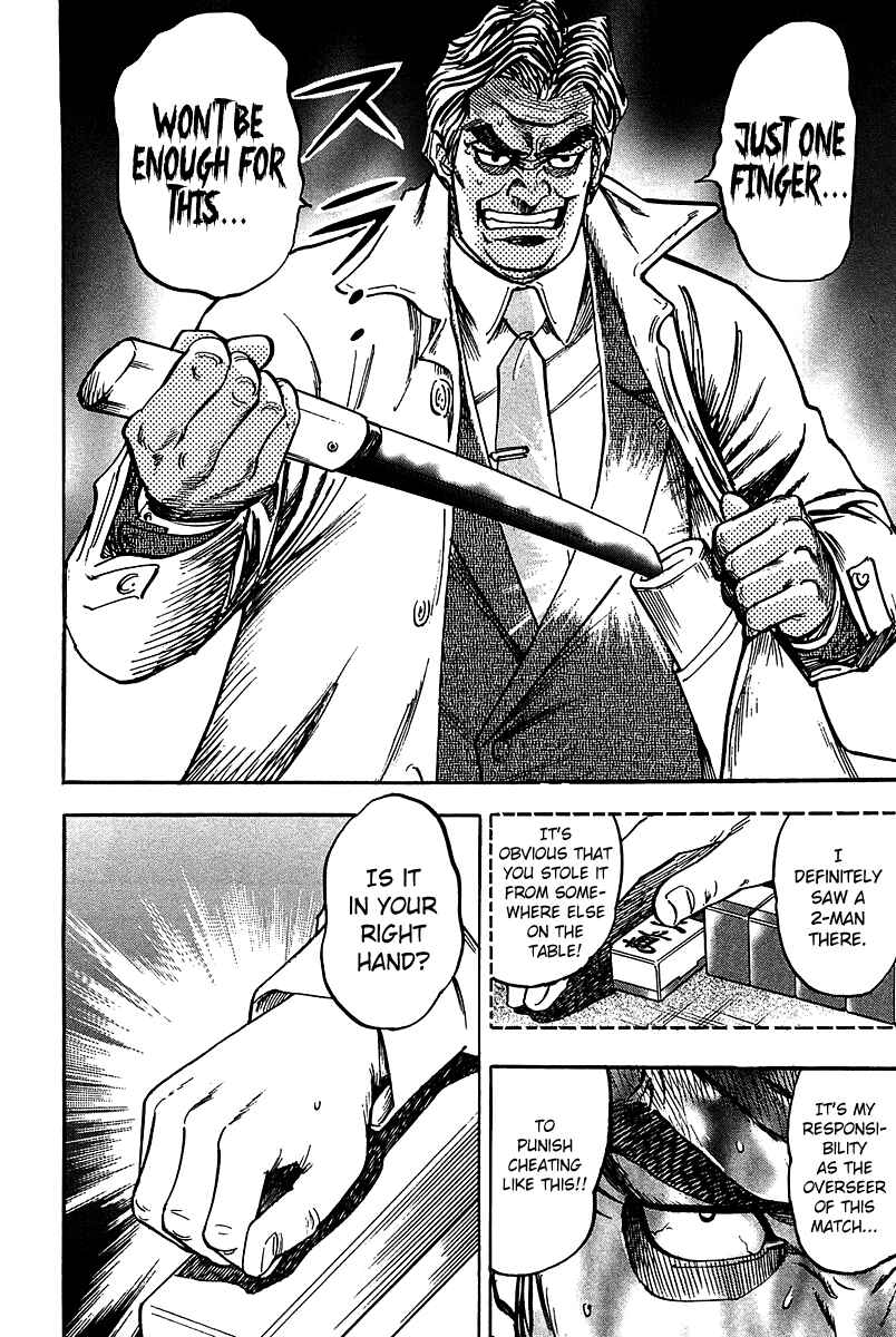 Page 16 Chapter 16 HERO - A Man Who Succeeds the Dying Wishes of AKAGI