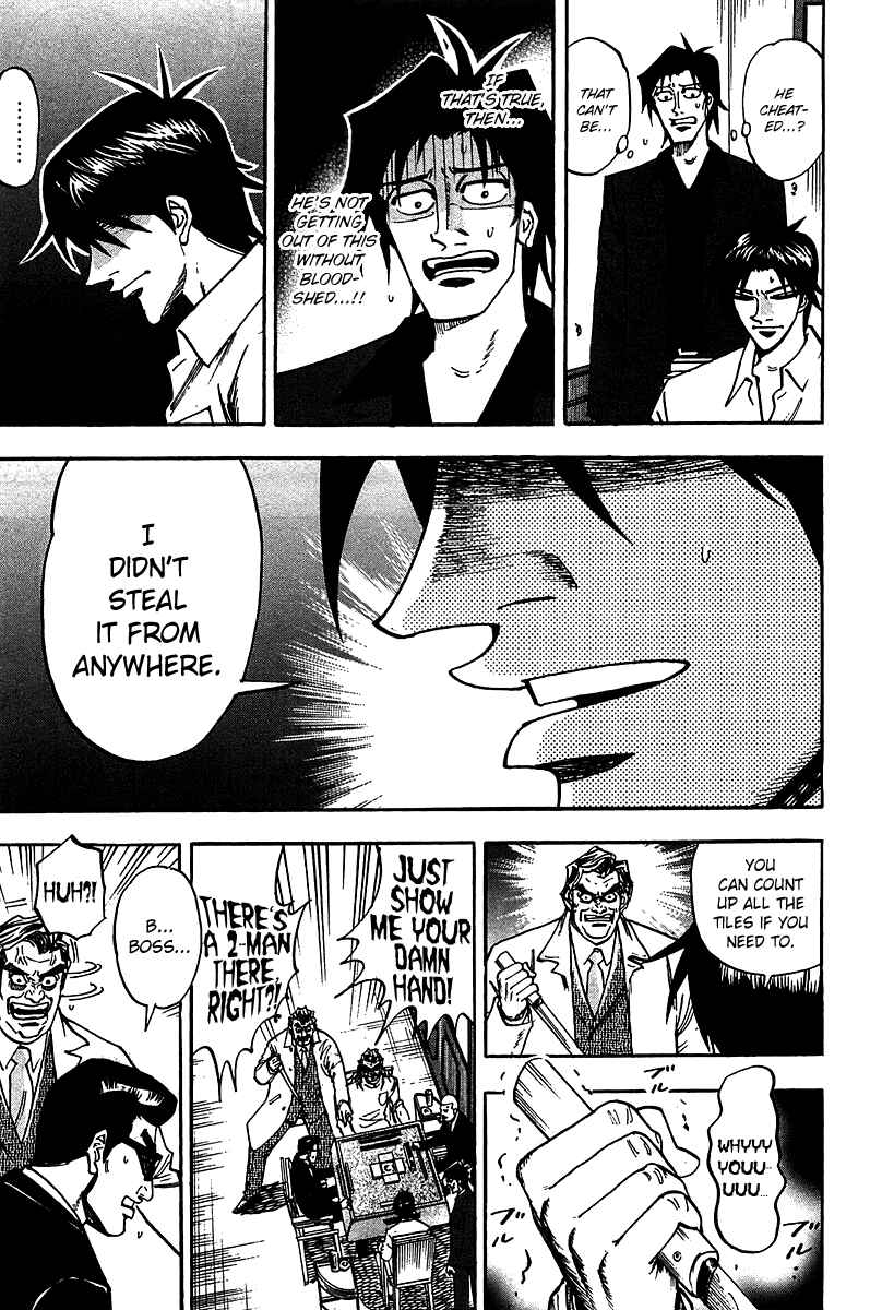 Page 17 Chapter 16 HERO - A Man Who Succeeds the Dying Wishes of AKAGI