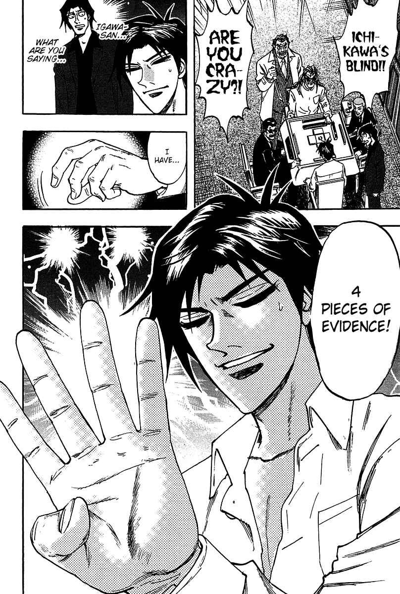 Page 22 Chapter 16 HERO - A Man Who Succeeds the Dying Wishes of AKAGI