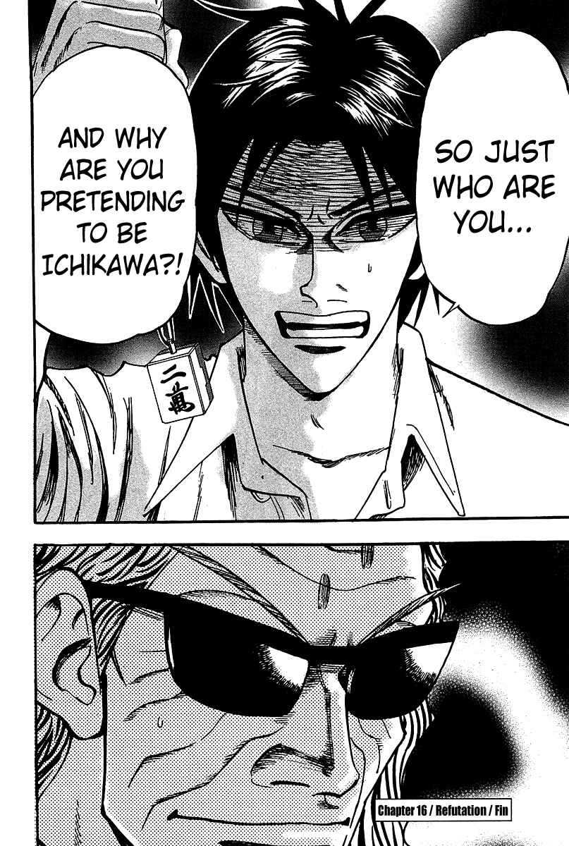 Page 33 Chapter 16 HERO - A Man Who Succeeds the Dying Wishes of AKAGI