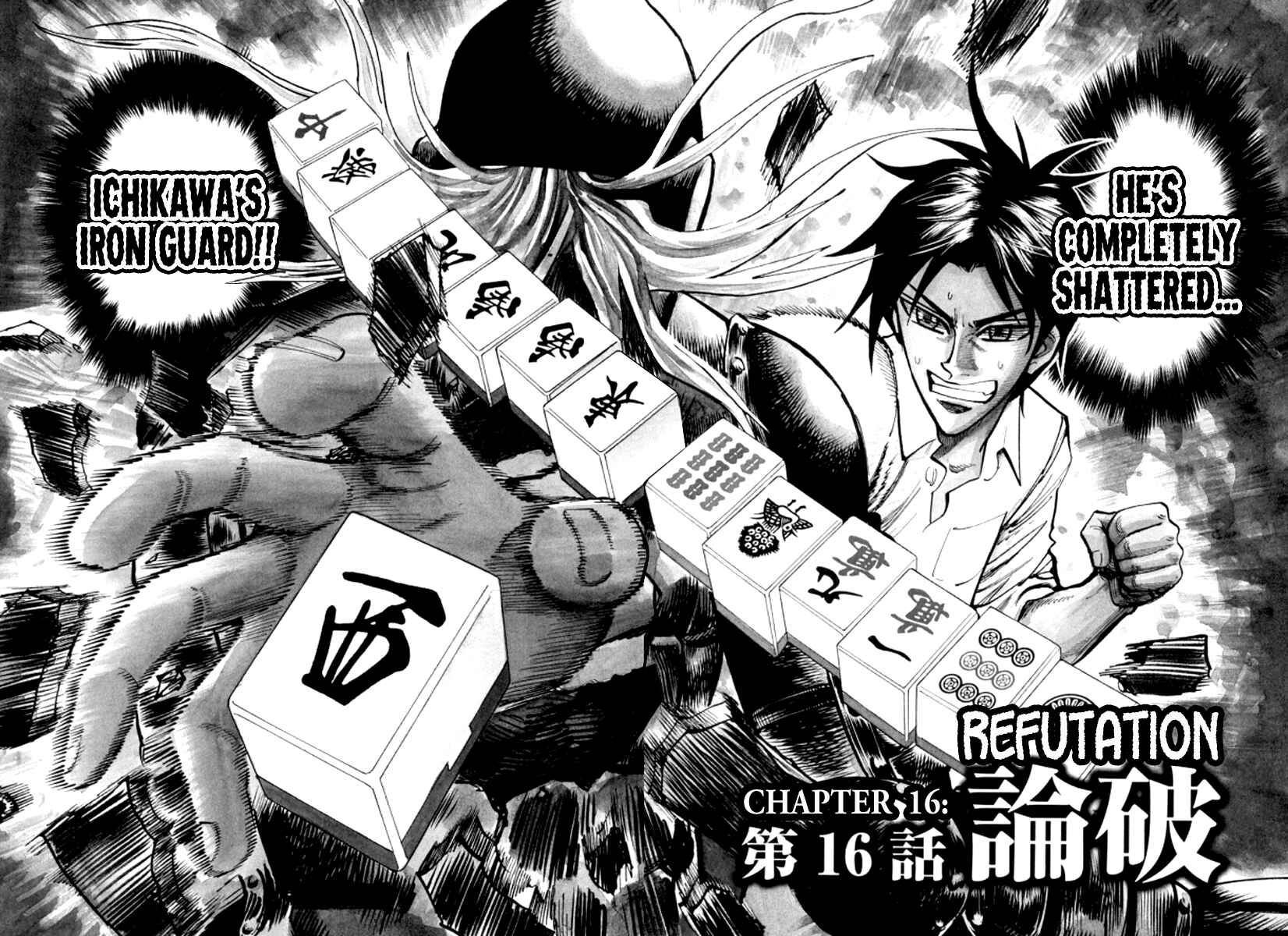Page 7 Chapter 16 HERO - A Man Who Succeeds the Dying Wishes of AKAGI