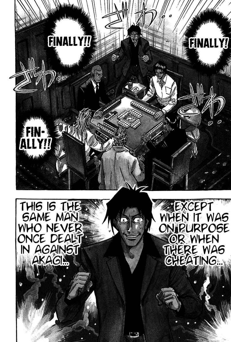 Page 8 Chapter 16 HERO - A Man Who Succeeds the Dying Wishes of AKAGI