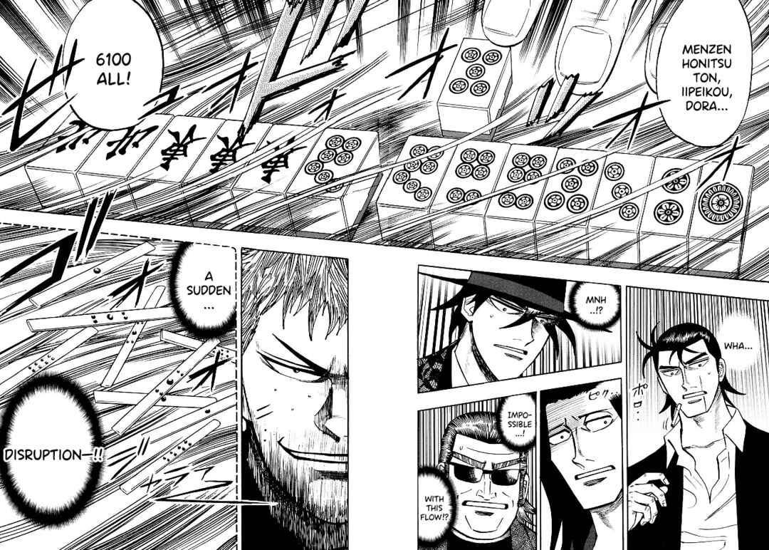 Page 24 Chapter 77 HERO - A Man Who Succeeds the Dying Wishes of AKAGI