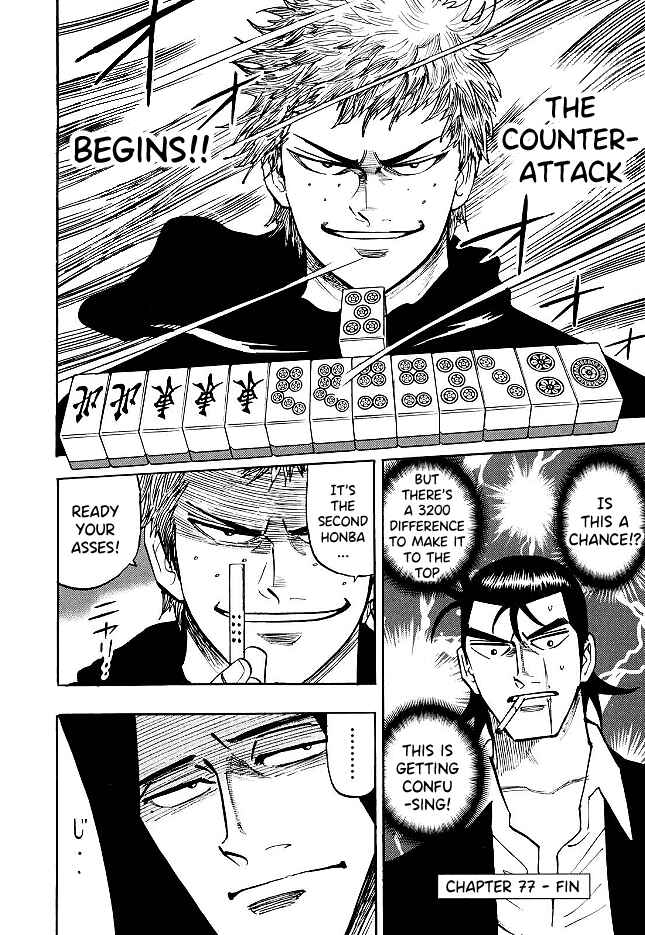Page 25 Chapter 77 HERO - A Man Who Succeeds the Dying Wishes of AKAGI