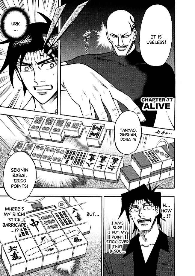 Page 4 Chapter 77 HERO - A Man Who Succeeds the Dying Wishes of AKAGI