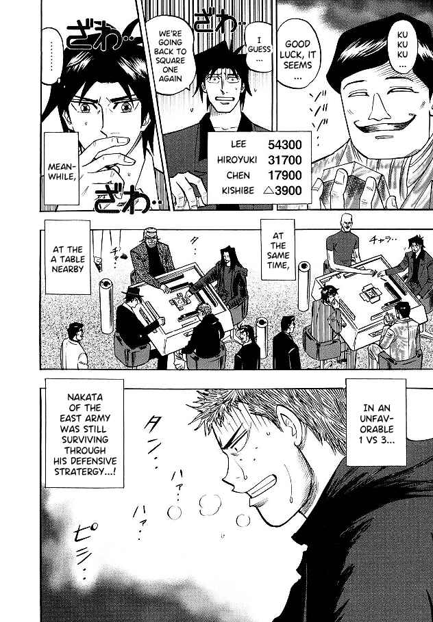 Page 6 Chapter 77 HERO - A Man Who Succeeds the Dying Wishes of AKAGI