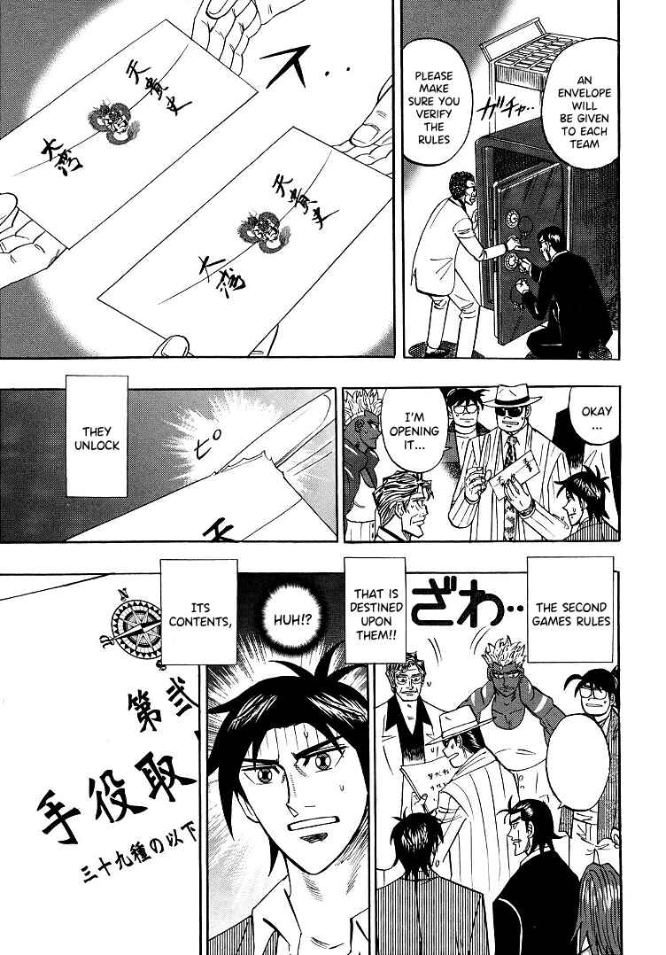 Page 10 Chapter 93 HERO - A Man Who Succeeds the Dying Wishes of AKAGI
