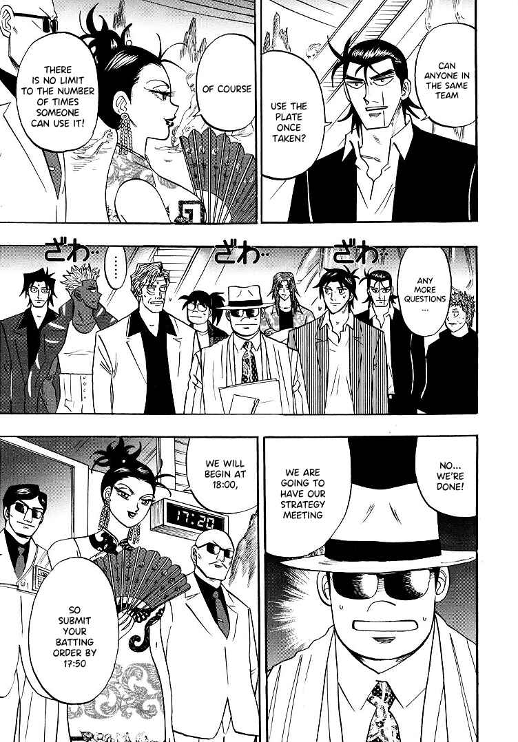 Page 21 Chapter 93 HERO - A Man Who Succeeds the Dying Wishes of AKAGI