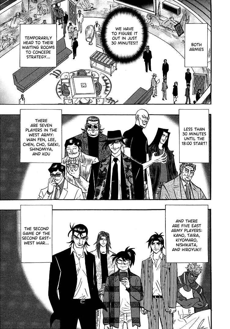 Page 23 Chapter 93 HERO - A Man Who Succeeds the Dying Wishes of AKAGI