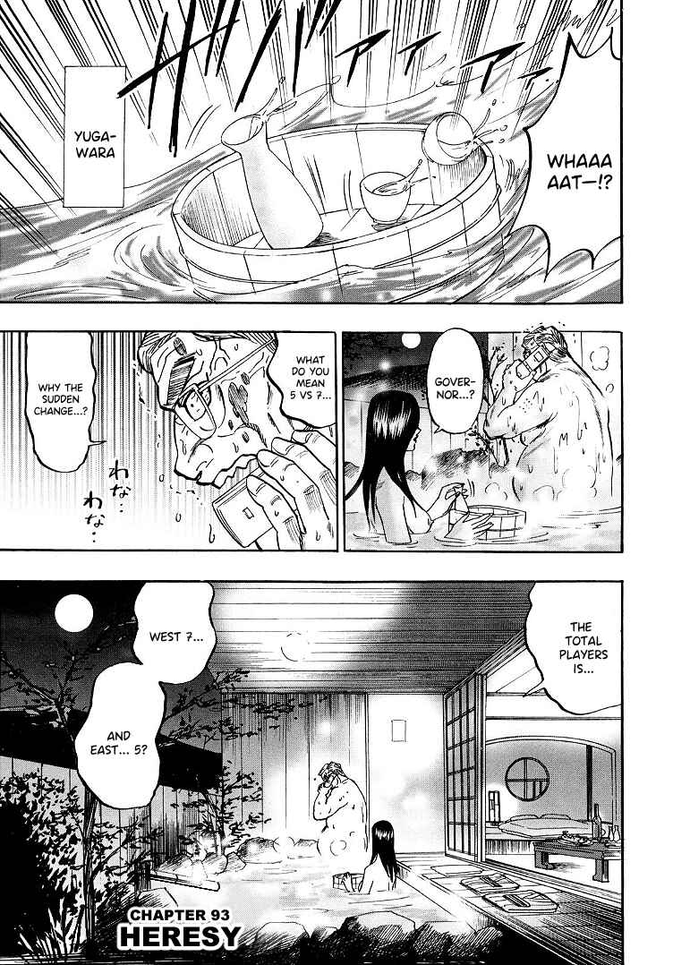 Page 4 Chapter 93 HERO - A Man Who Succeeds the Dying Wishes of AKAGI