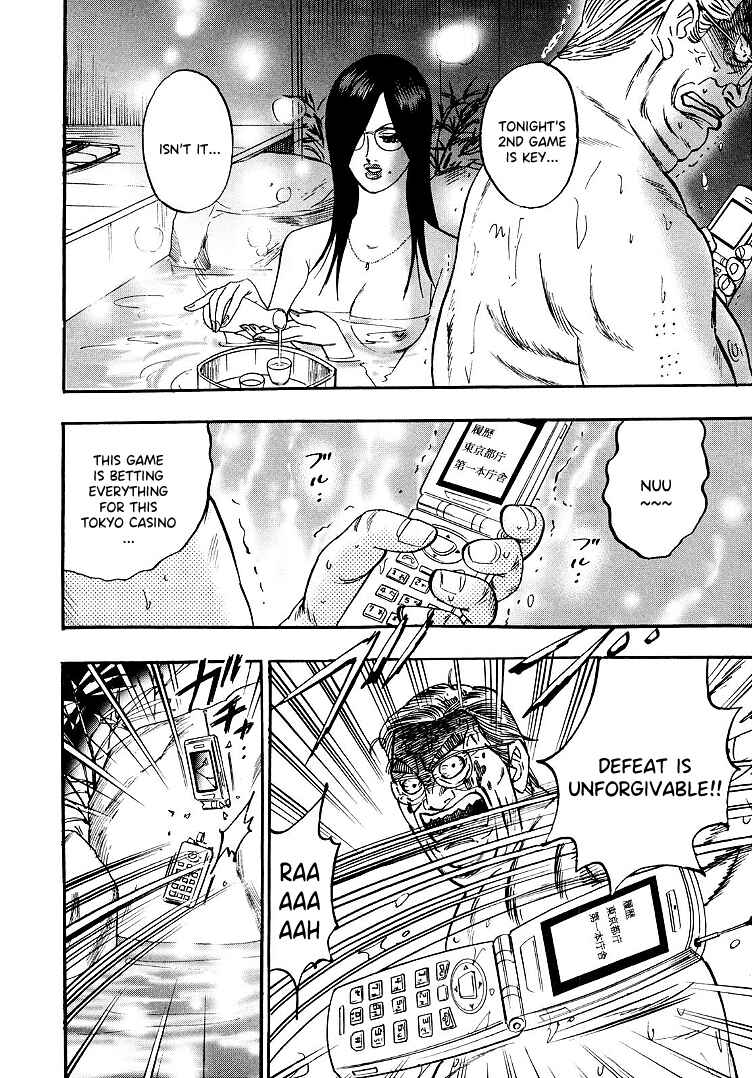 Page 5 Chapter 93 HERO - A Man Who Succeeds the Dying Wishes of AKAGI
