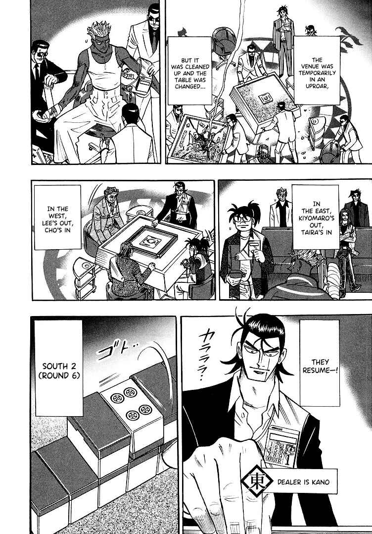 Page 14 Chapter 99 HERO - A Man Who Succeeds the Dying Wishes of AKAGI