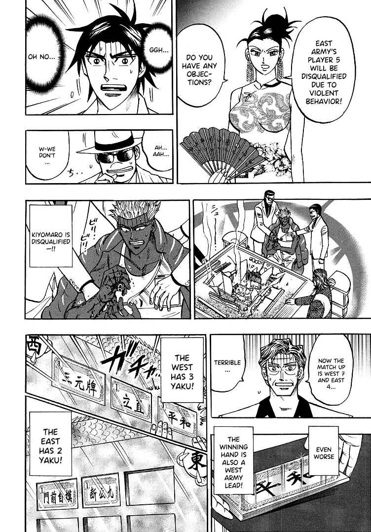 Page 5 Chapter 99 HERO - A Man Who Succeeds the Dying Wishes of AKAGI