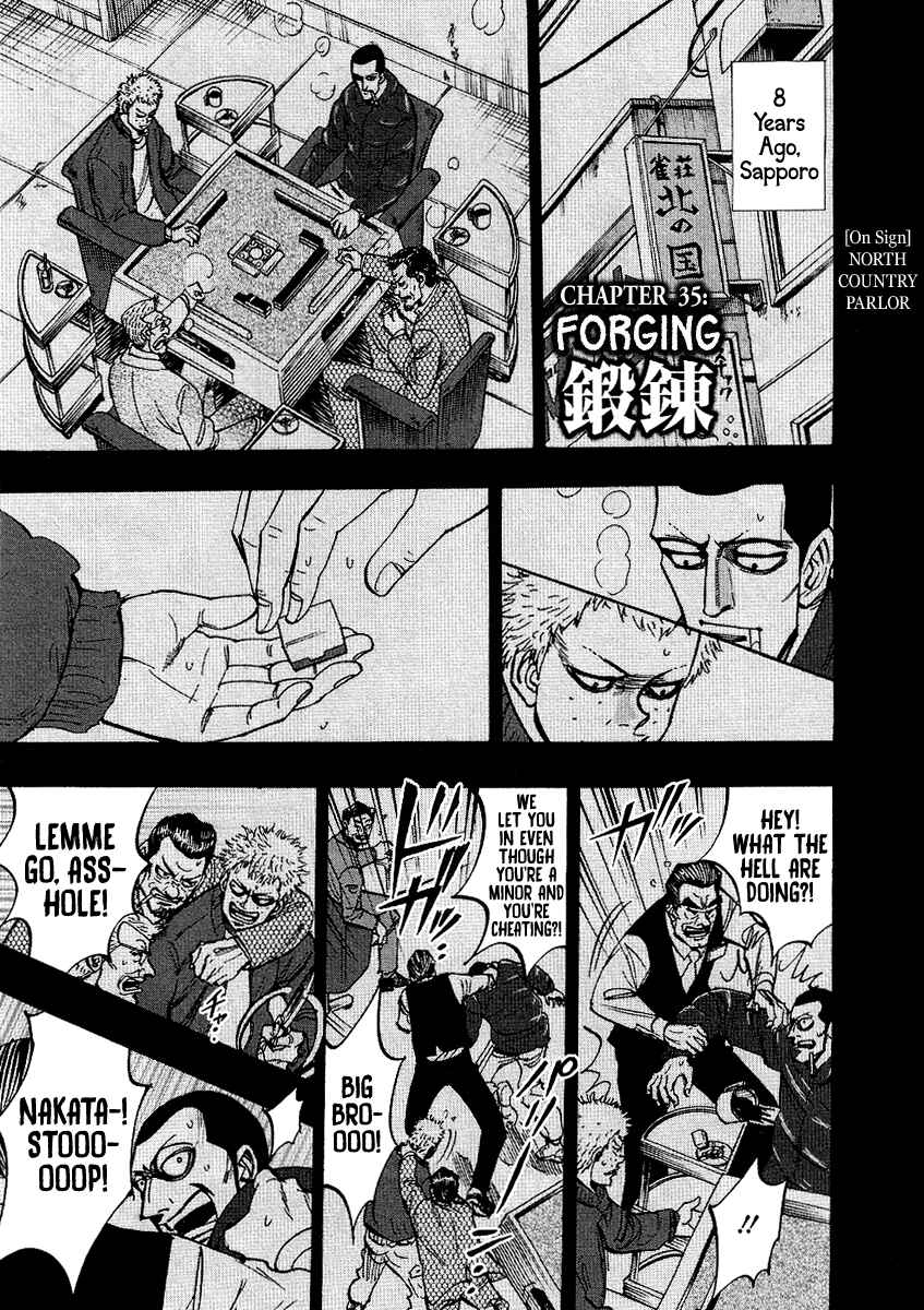 Page 1 Chapter 35 HERO - A Man Who Succeeds the Dying Wishes of AKAGI