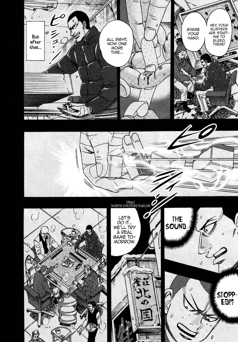 Page 11 Chapter 35 HERO - A Man Who Succeeds the Dying Wishes of AKAGI