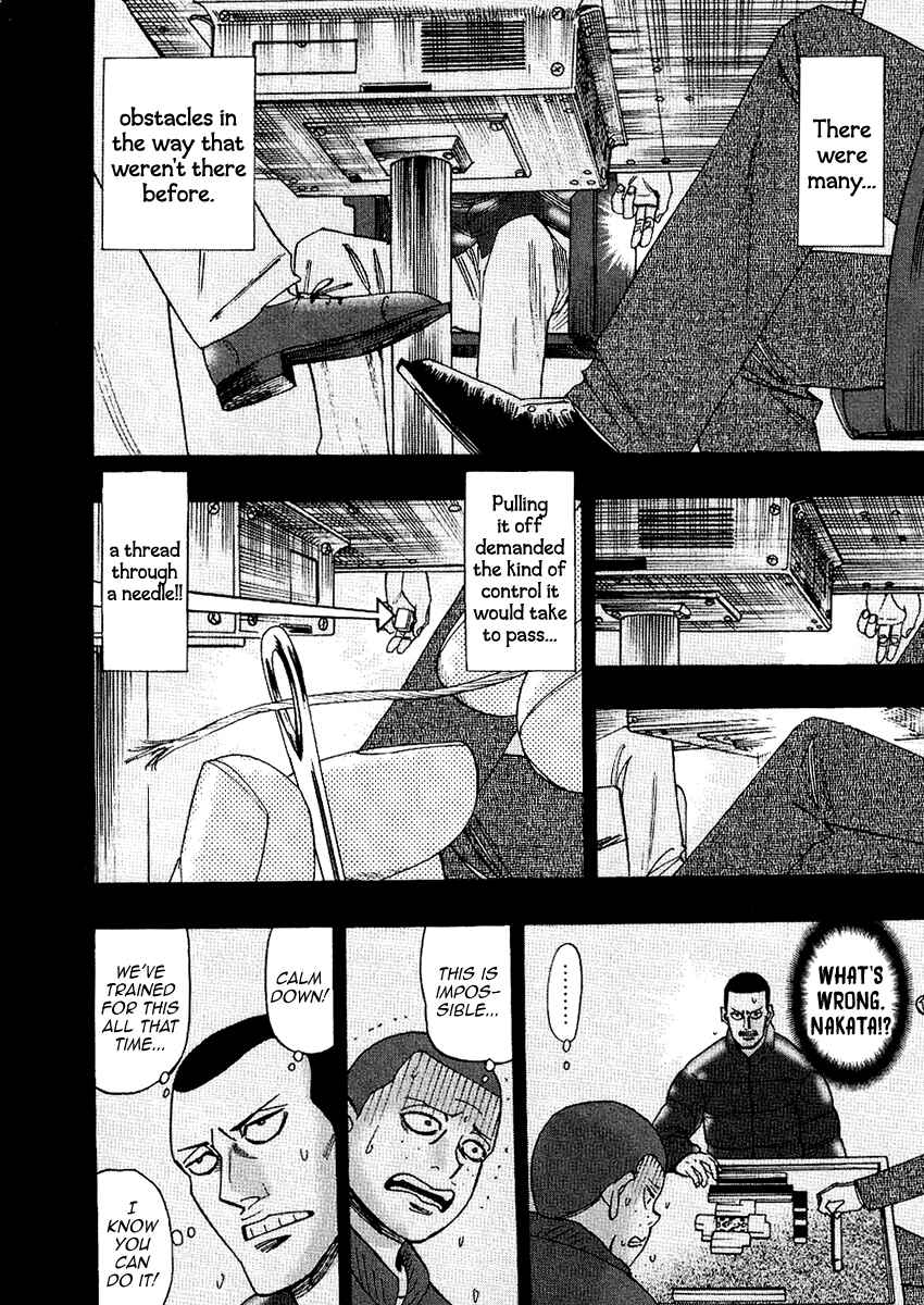 Page 13 Chapter 35 HERO - A Man Who Succeeds the Dying Wishes of AKAGI