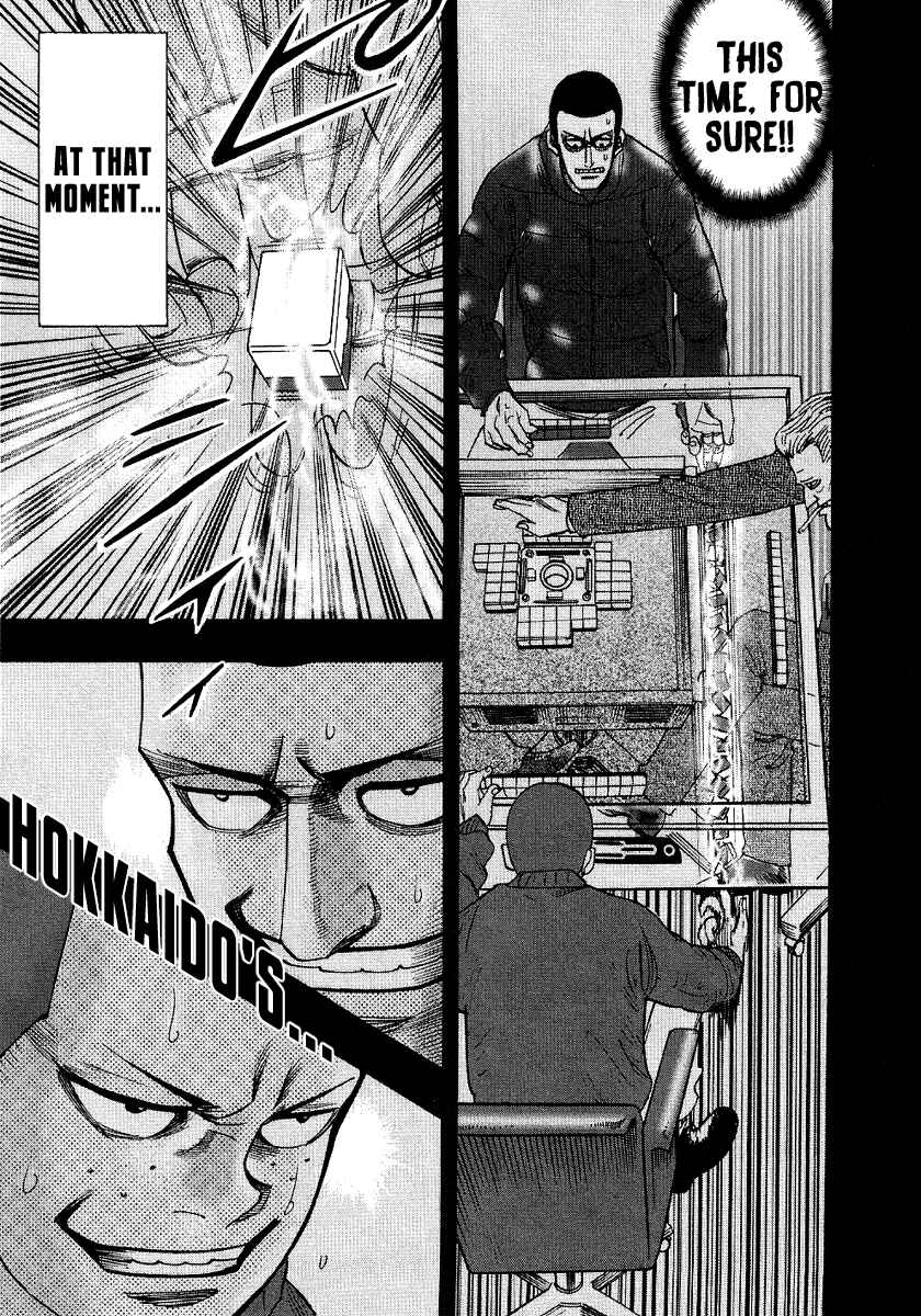 Page 16 Chapter 35 HERO - A Man Who Succeeds the Dying Wishes of AKAGI