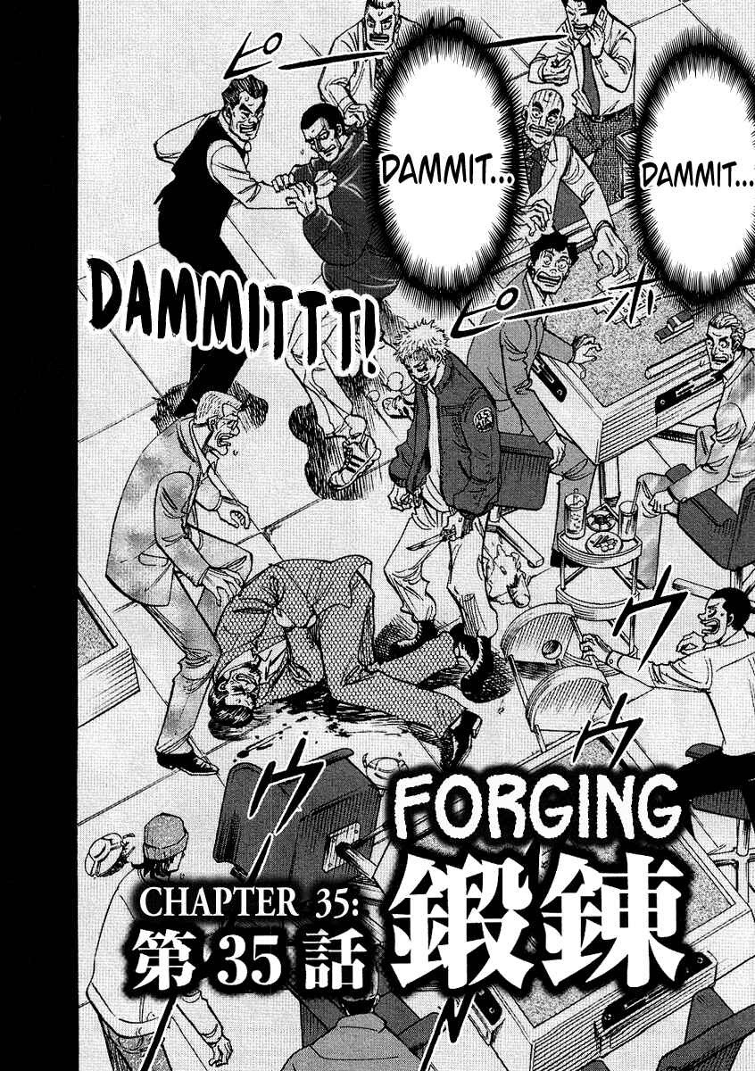 Page 2 Chapter 35 HERO - A Man Who Succeeds the Dying Wishes of AKAGI