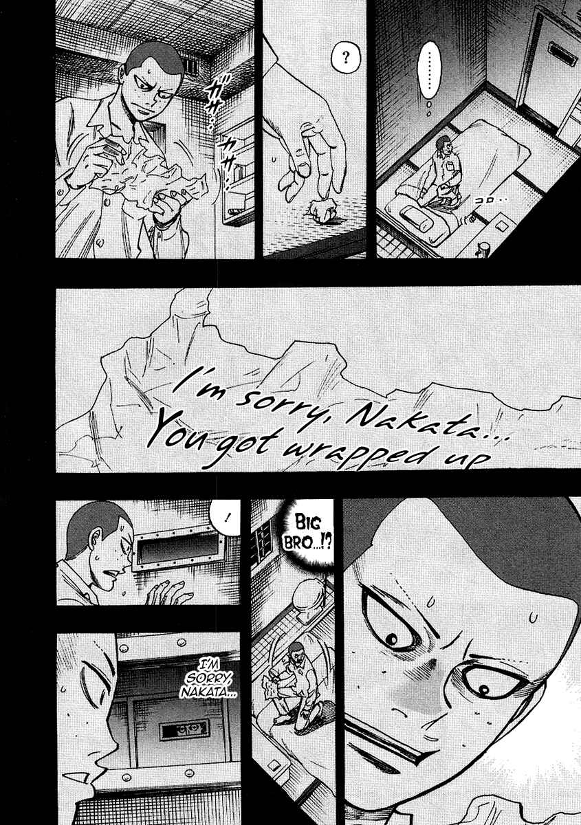 Page 4 Chapter 35 HERO - A Man Who Succeeds the Dying Wishes of AKAGI