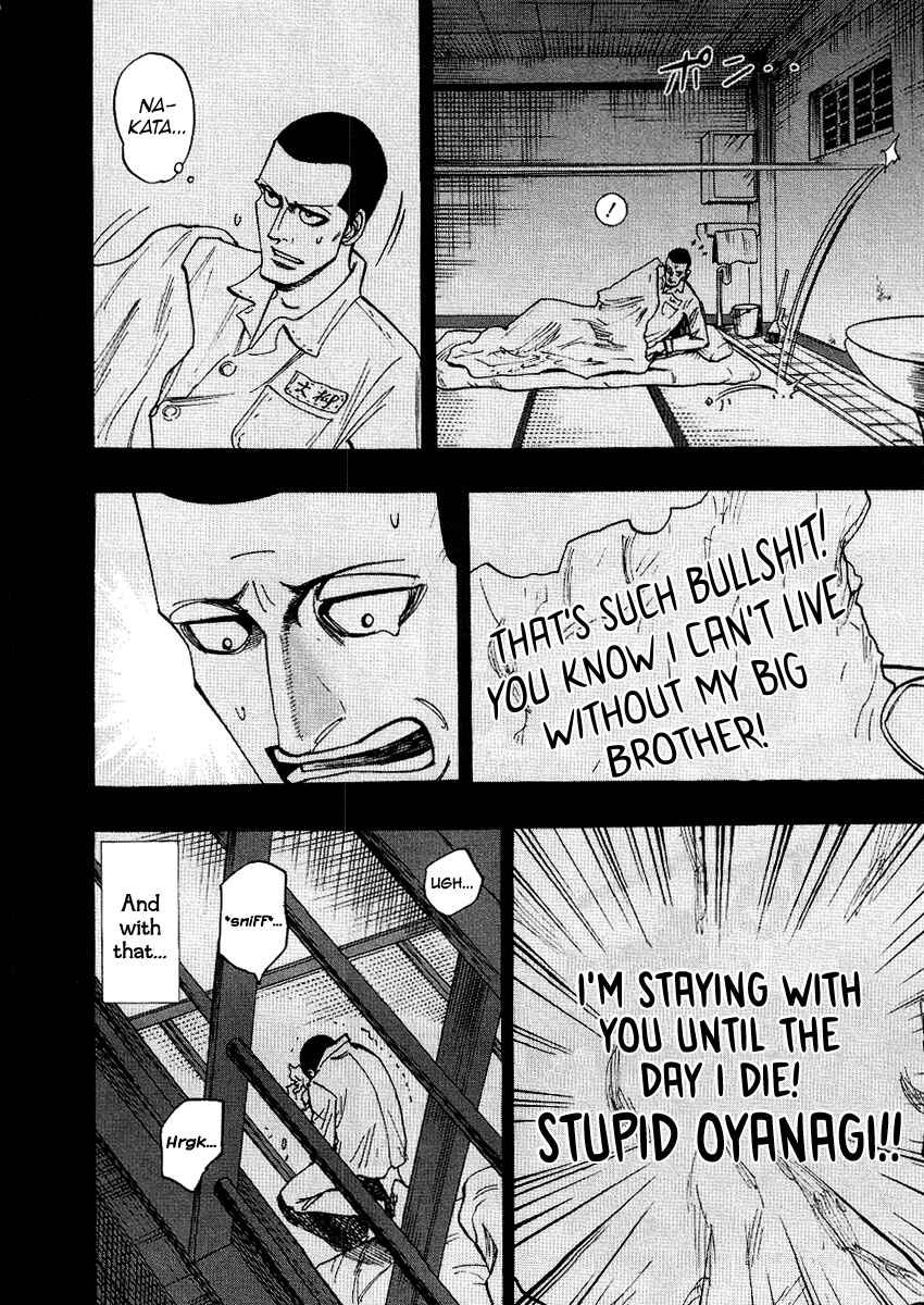 Page 6 Chapter 35 HERO - A Man Who Succeeds the Dying Wishes of AKAGI