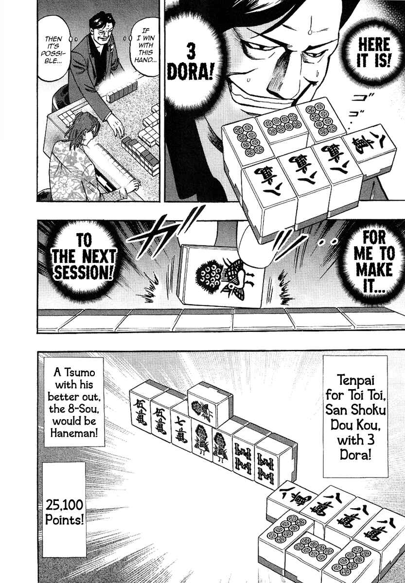 Page 14 Chapter 28 HERO - A Man Who Succeeds the Dying Wishes of AKAGI