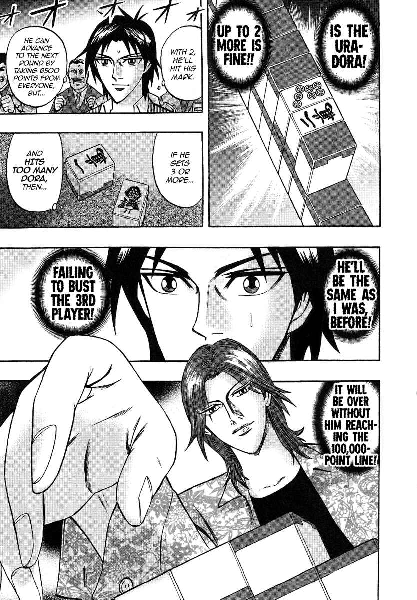 Page 17 Chapter 28 HERO - A Man Who Succeeds the Dying Wishes of AKAGI