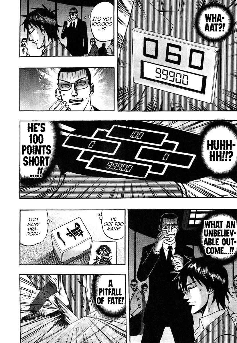 Page 4 Chapter 28 HERO - A Man Who Succeeds the Dying Wishes of AKAGI