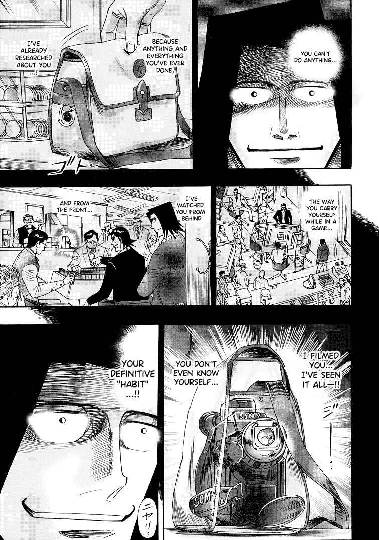 Page 11 Chapter 116 HERO - A Man Who Succeeds the Dying Wishes of AKAGI