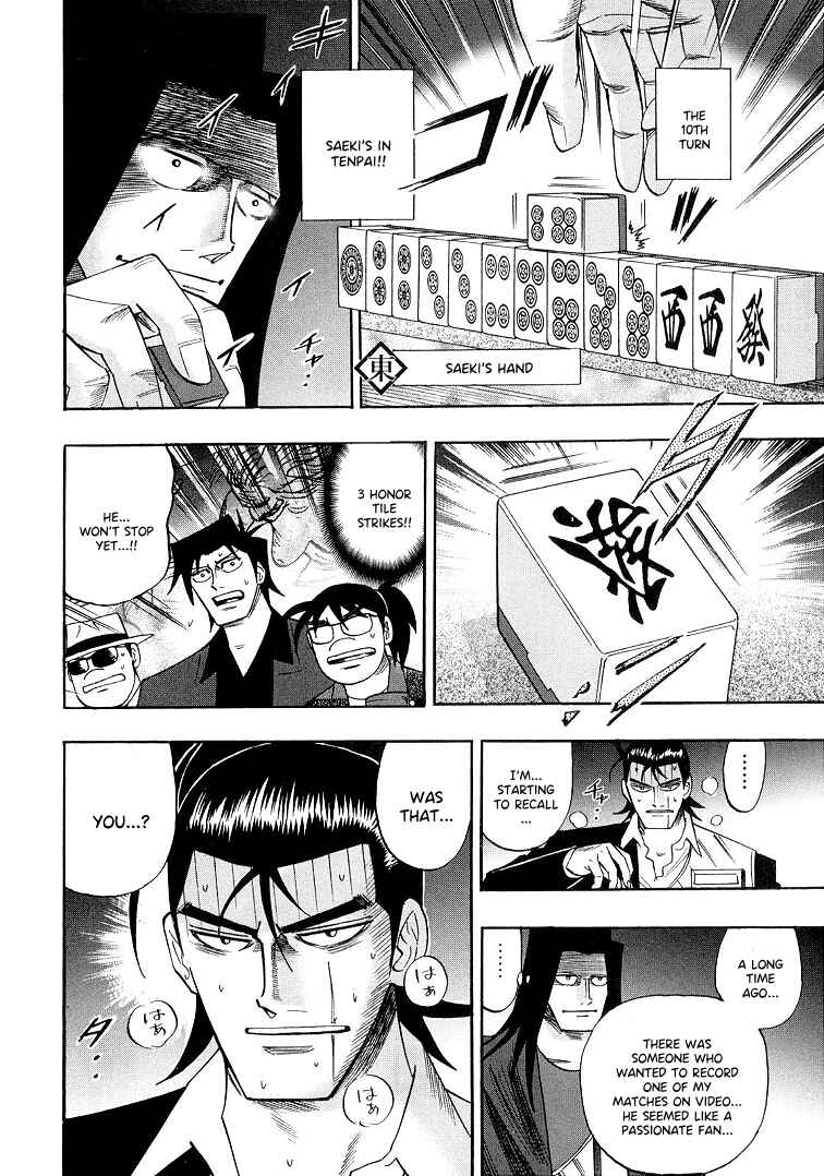 Page 12 Chapter 116 HERO - A Man Who Succeeds the Dying Wishes of AKAGI