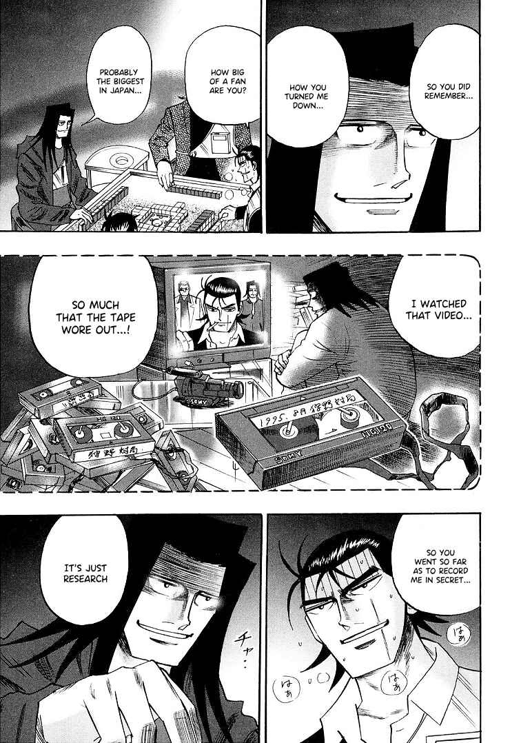 Page 13 Chapter 116 HERO - A Man Who Succeeds the Dying Wishes of AKAGI