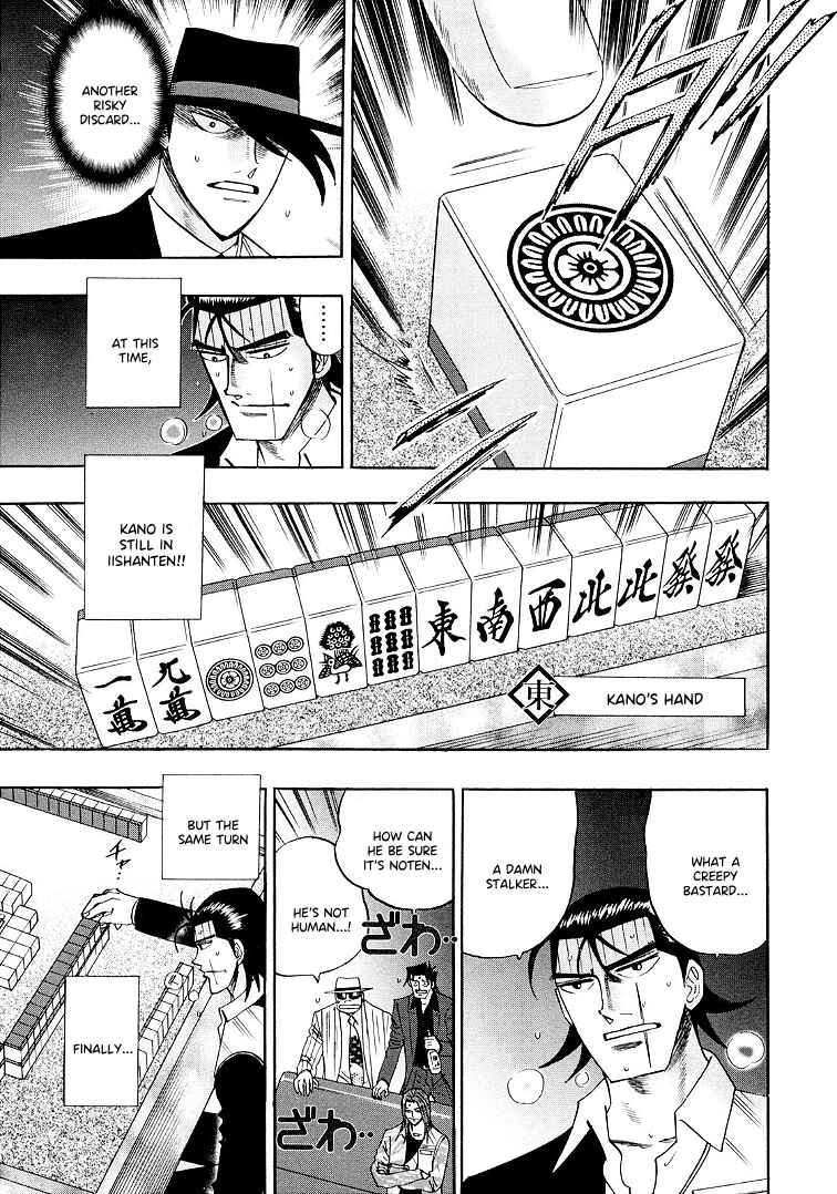 Page 15 Chapter 116 HERO - A Man Who Succeeds the Dying Wishes of AKAGI