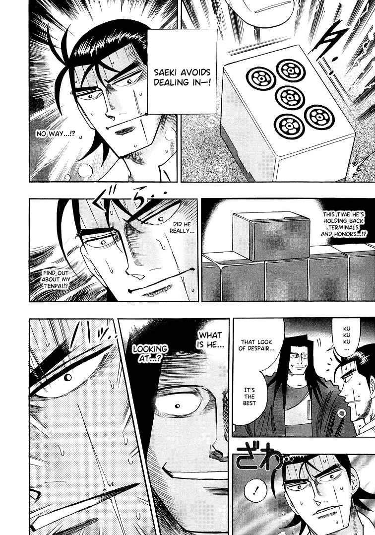Page 17 Chapter 116 HERO - A Man Who Succeeds the Dying Wishes of AKAGI