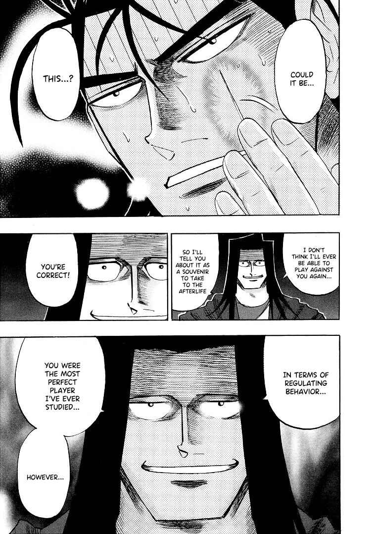 Page 18 Chapter 116 HERO - A Man Who Succeeds the Dying Wishes of AKAGI