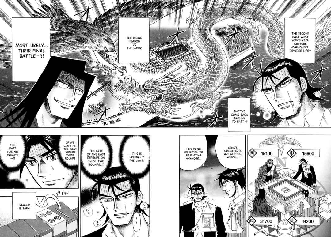 Page 3 Chapter 116 HERO - A Man Who Succeeds the Dying Wishes of AKAGI