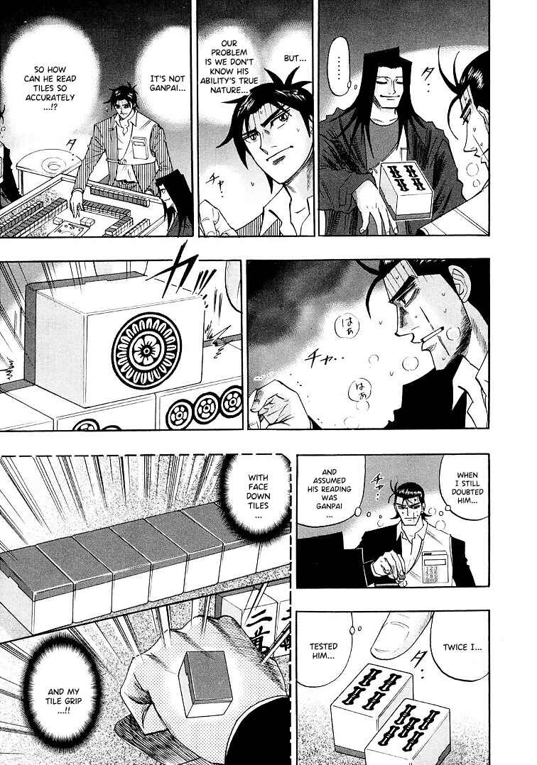 Page 5 Chapter 116 HERO - A Man Who Succeeds the Dying Wishes of AKAGI