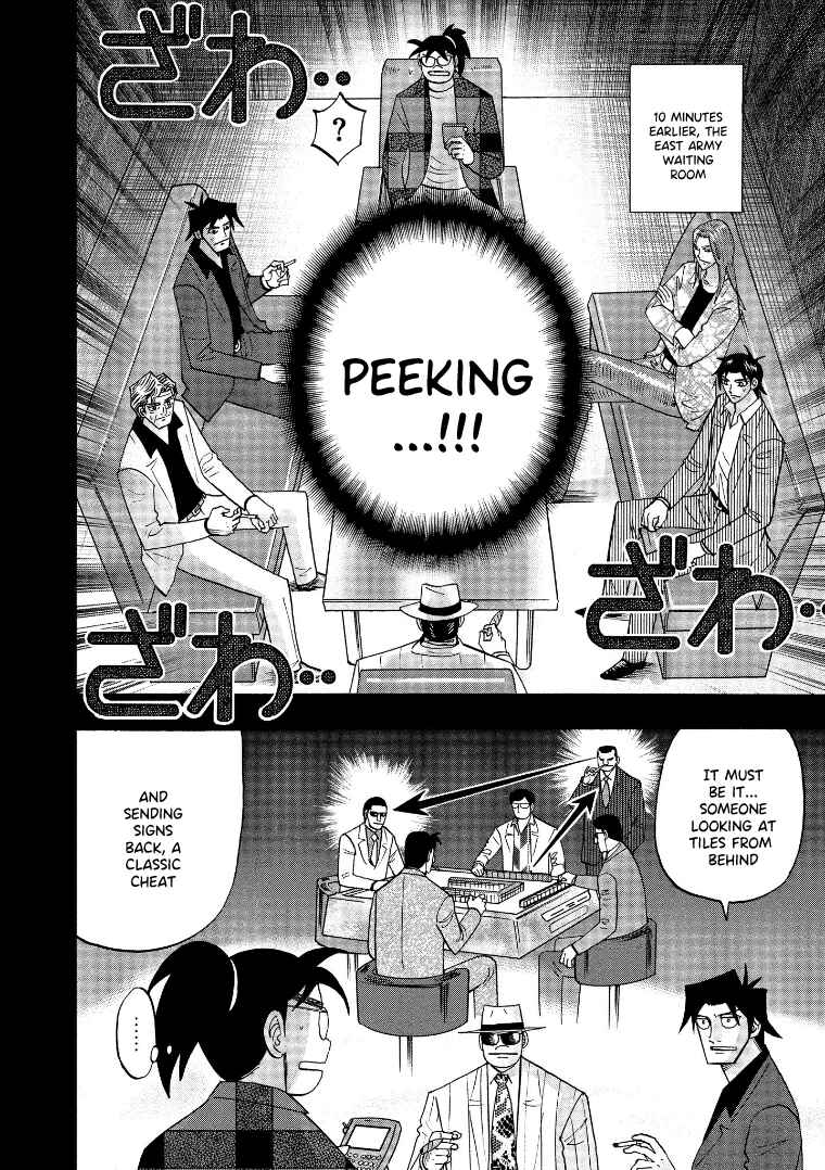 Page 10 Chapter 125 HERO - A Man Who Succeeds the Dying Wishes of AKAGI