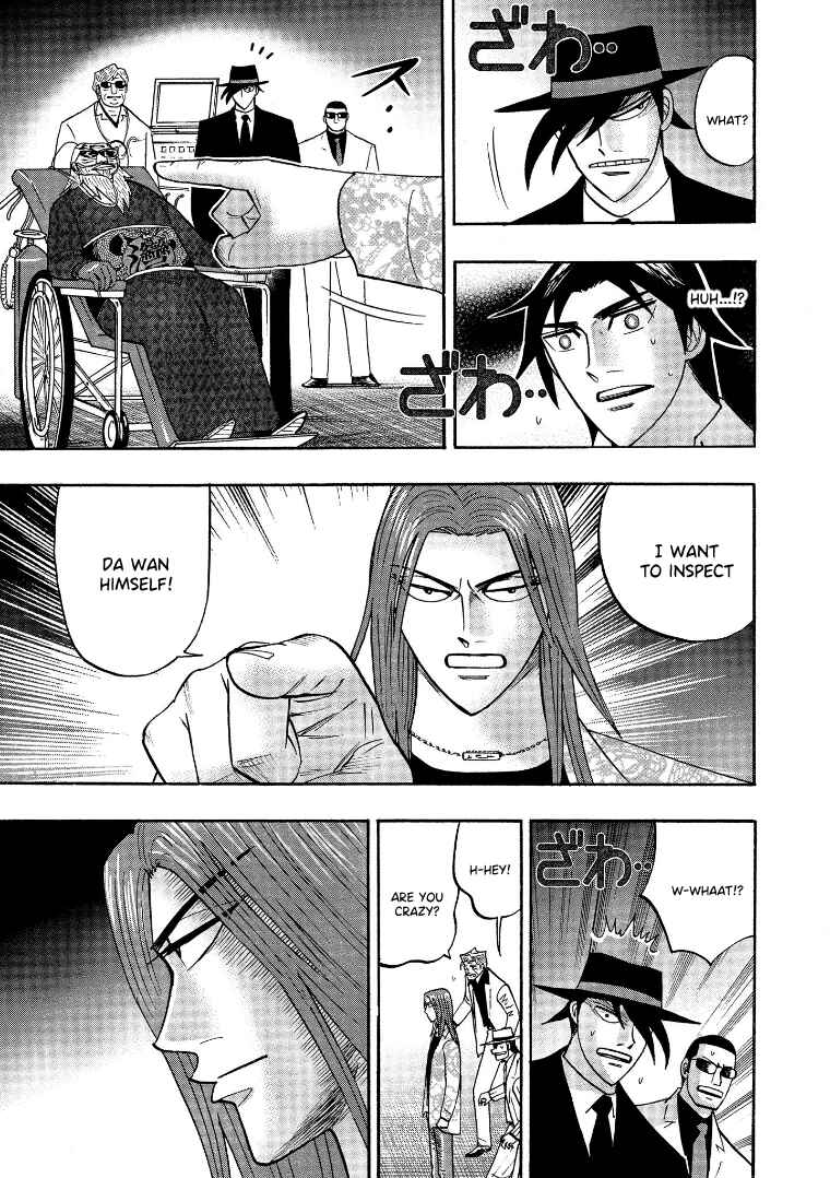 Page 15 Chapter 125 HERO - A Man Who Succeeds the Dying Wishes of AKAGI