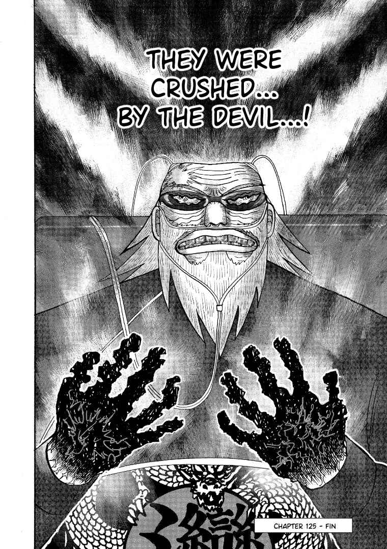 Page 24 Chapter 125 HERO - A Man Who Succeeds the Dying Wishes of AKAGI