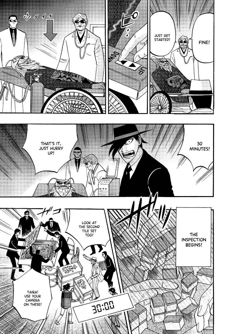 Page 7 Chapter 125 HERO - A Man Who Succeeds the Dying Wishes of AKAGI