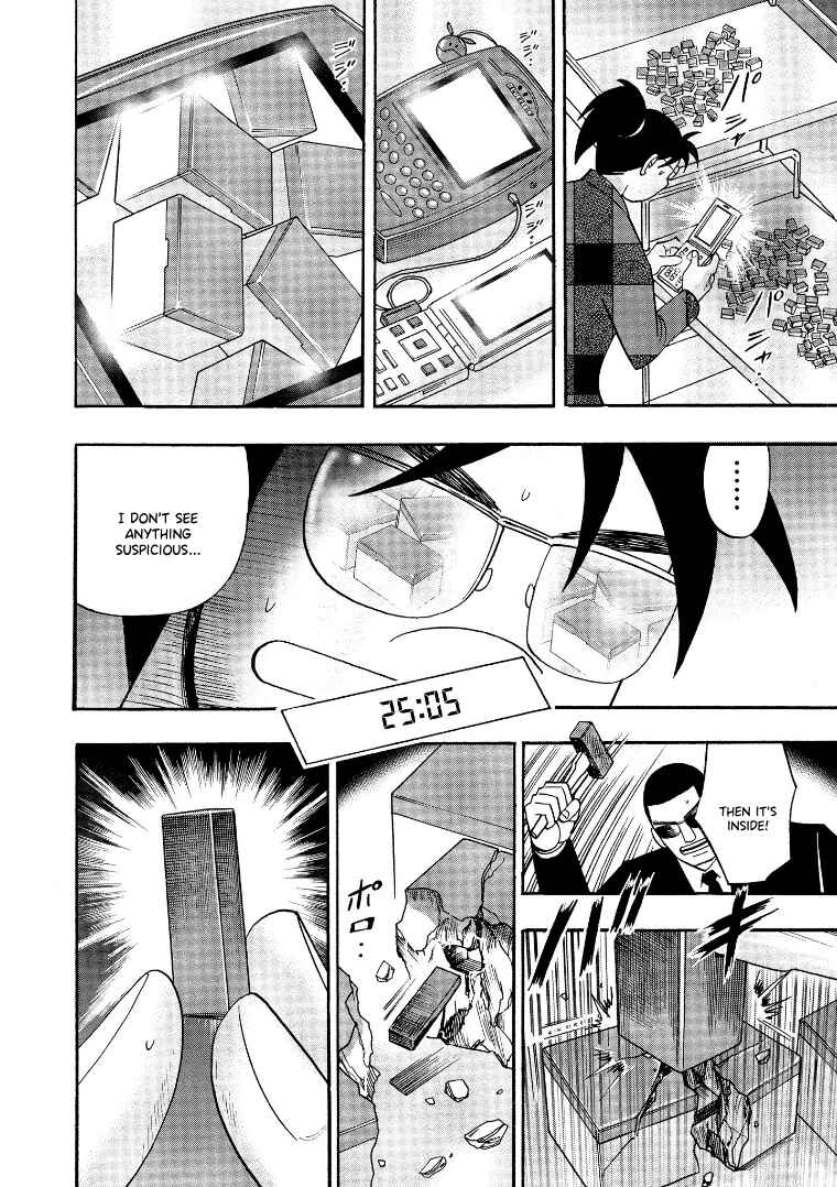 Page 8 Chapter 125 HERO - A Man Who Succeeds the Dying Wishes of AKAGI