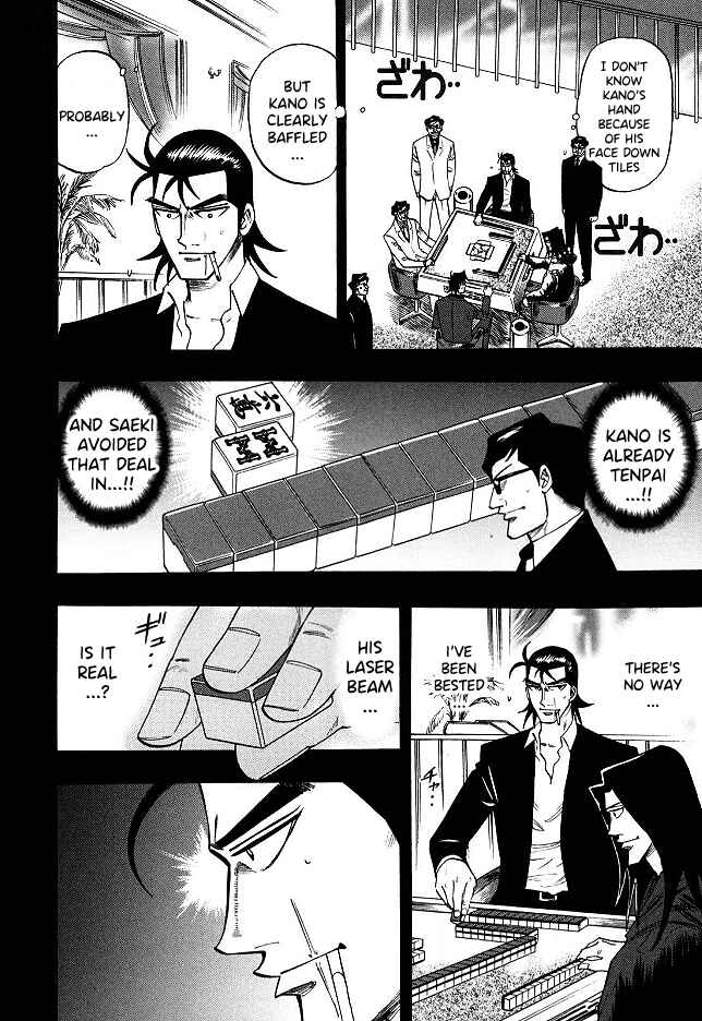 Page 3 Chapter 66 HERO - A Man Who Succeeds the Dying Wishes of AKAGI