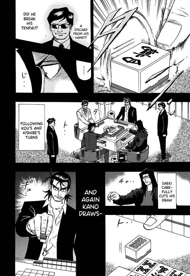 Page 5 Chapter 66 HERO - A Man Who Succeeds the Dying Wishes of AKAGI