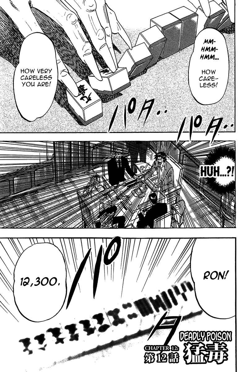 Page 1 Chapter 12 HERO - A Man Who Succeeds the Dying Wishes of AKAGI